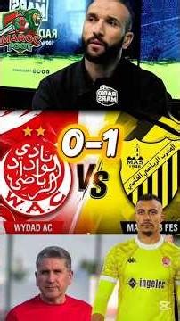 أش واقع في الوداد؟ #المغرب #البطولة_الاحترافية #الوداد_الرياضي #morocco #sports