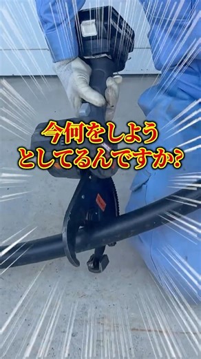 The ultimate item ✨Easy-to-use electric cable cutter✂️