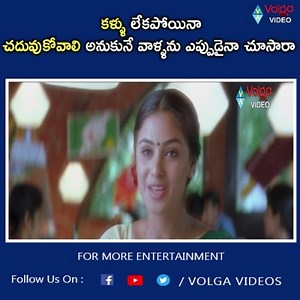 #Nagarjuna_Simran Super Hit #Emotional Scene | Volga Videos