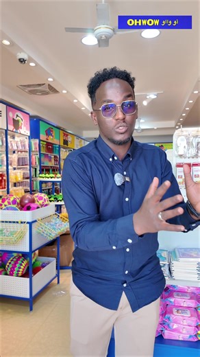 ‏Caruurtena oh wow baa daryeeshay #oh_wow #suhayb_saanjo