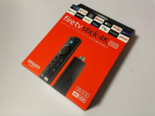 スペックアップでより滑らかになった「Fire TV Stick 4K Max」を実機使用レポート 第三世代Fire TV Stickとの比較も