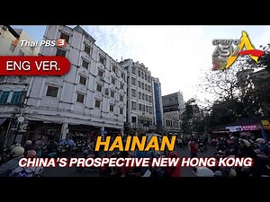 HAINAN: CHINA’S PROSPECTIVE NEW HONG KONG | Spirit of Asia