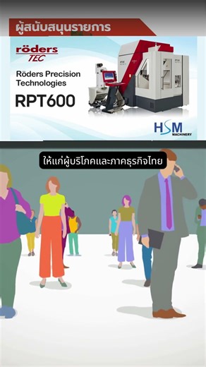 GS1 Thailand เปิดตัว “Smart Catalog” แพลตฟอร์มข้อมูลสินค้า ยกระดับมาตรฐานสินค้าไทยสู่สากล