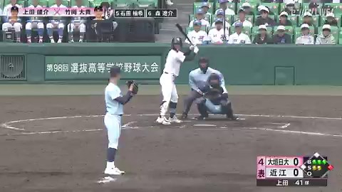 【#センバツ高校野球⚾️】🏟️4日目 第2試合大垣日大（岐阜）0 - 0 近江（滋賀）※4回表近江のセカンド #小森光 が一、二塁間の強烈な打球をダイビングキャッチ！超ファインプレー🔥無料ライブ配信はリプ欄から👇