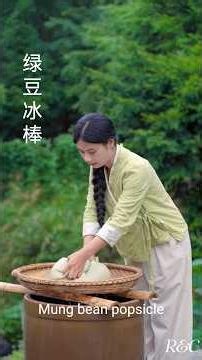 Have you ever seen mung beans prepared like this? Crystal jelly and bamboo tube popsicles 🥣😲