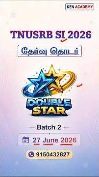 SI 2026 Test Batch 2 | Double Star - From June 27 | 50 Tests | 7000+ Questions #tnusrb #tnusrbsi