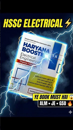 HSSC Electrical Booster Book Review ⚡ | ALM • JE • GSO | Theory + MCQs सच में काम की?