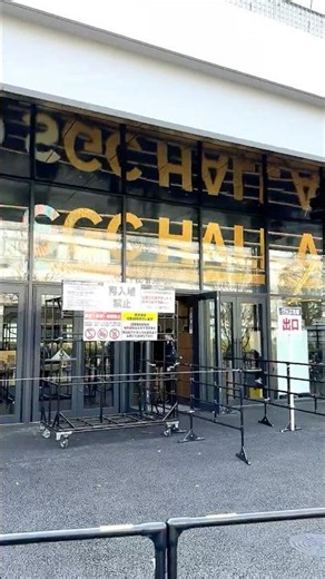2026 B'z PARTY presents -FYOD Tokyo Ariake SGC Hall Opening Live: Around the venue before the sho...