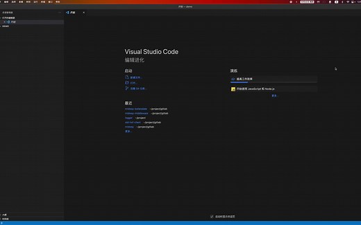 Node.js 快速上手基础-CJS和ESM介绍