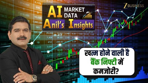 From FII flows to VIX, how market guru Anil Singhvi views key data points now