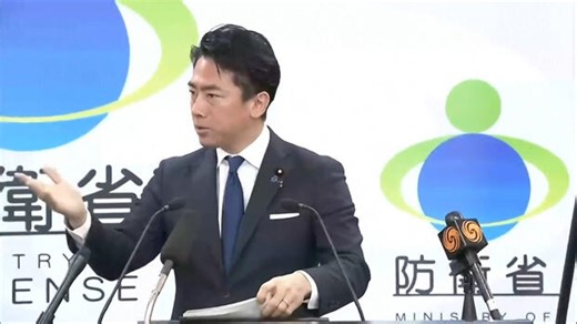 Japan's Defense Minister Says $58 Billion Budget Is Minimum Necessary