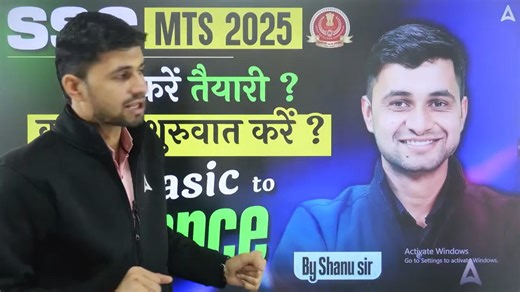 3.6K views · 58 reactions | SSC MTS Strategy 2025 | How To Prepare For SSC MTS | SSC MTS Strategy Basic To Advance |By Shanu Sir . . . . #SSCAdda247 #SSCAdda247Classes #SSCAdda247Live | SSC Adda247 | Facebook