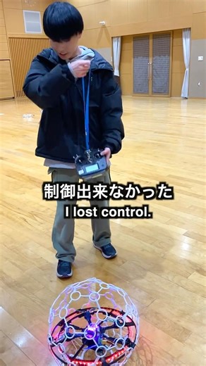 Volume 111: Controlling Your Own Drone - A Day in the Life of a High School Freshman Who Particip...