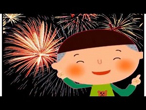 Kizclub 2006 New Years Promo