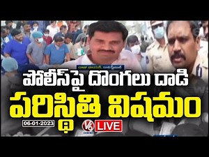 LIVE : Narsingi Police In Critical Condition, Who Attacked By Unkown Persons | Hyderabad | V6 News