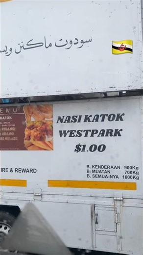 😍 Nasi Katok Tanjong Bunut, Brunei #brunei #food