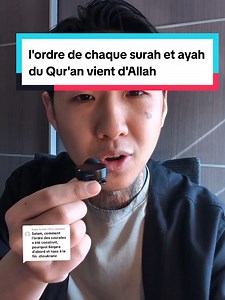 L'ordre du Coran : Révélation divine et préservation