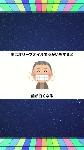 #雑学 #雑学王 #豆知識 #トリビア #意外と知らない #知らなかった #学び #科学 #宇宙 #物理学 #化学 #心理学 #脳科学 #面白い話 #明日話したくなる