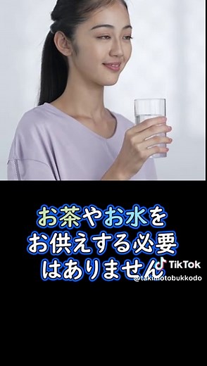 浄土真宗でやってはいけないことPart3