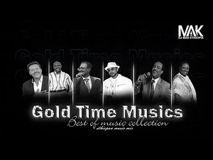 Gold Time Musics ( DJ MAK ETHIOPIA) Part #70 - የወርቃማ ጊዜያት ሙዚቃዎች