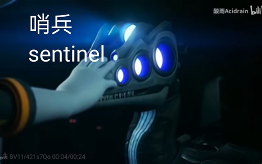 ［无机杀手解析］迅猛龙机器人——哨兵——sentinel