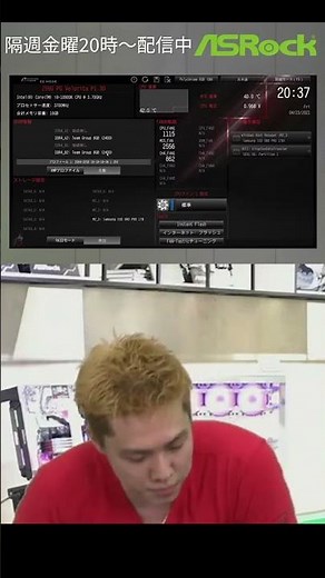 ASRock 定期配信きりぬき ：ASRock BIOS設定画面の紹介 #shorts