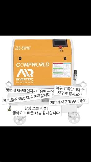 Screw Compressor Inverter Type Tank Integrated Air Compressor Low Noise Single Phase 220V 5HP 150...