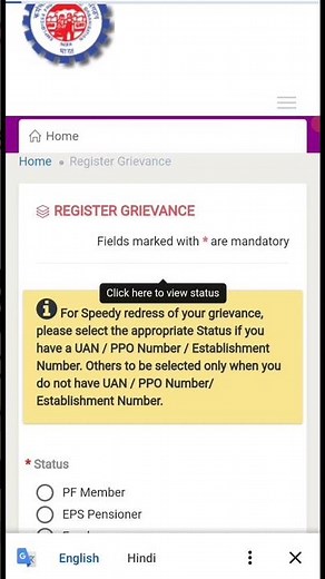 How to Check Epf Grivence Status 2022 | PF Grivence Status kaise check kare 2022