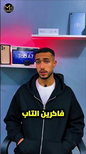 هل تاب الثانوية يشغل PUBG؟ تجربة حقيقية وأداء مفاجئ 🎮🔥 #تابلت_الثانوية #تابلت_الثانوية_العامة #fyp