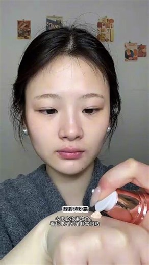 Glass Skin Makeup Tutorial