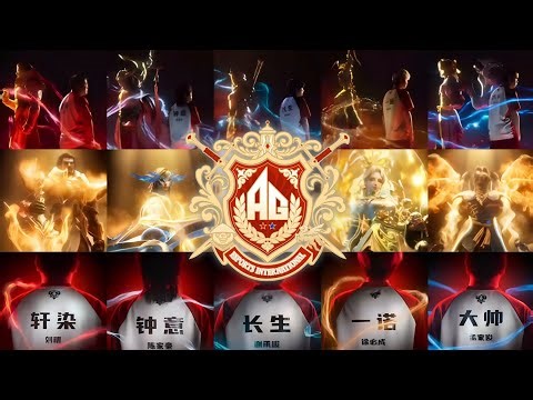 AG Champion Team Honor of Kings KPL Grand Finals 2025 Display Animation AG冠军队《王者荣耀》KPL 2025总决赛展示动画
