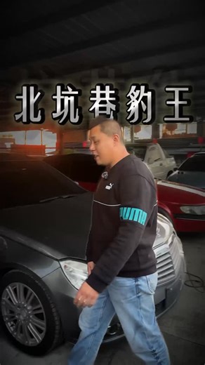 肯伊Kanye好車🛞台中中古車買賣｜二手車推薦 on Instagram: "1999年經典Jaguar X308，雪茄式車身品味沉穩❤️特價15.8萬喜歡趕快來看！ #肯伊KANYE好車 #台中中古車 #Jaguar #X308"