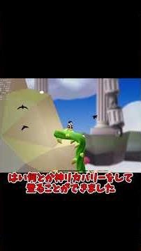 超鬼畜ゲーのpogoap2をやってみたああああああああああpart3 #ゆっくり実況 #バカゲー #ゲーム #rta #ゆっくり解説 #実況 #gettingoverit #short