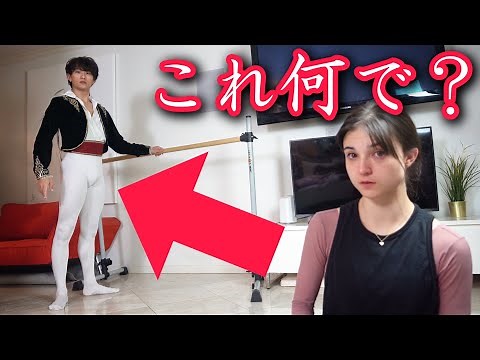なぜ男のバレエはもっこり白タイツをはくのか
