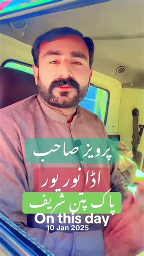 Significant Events on January 10 Throughout History