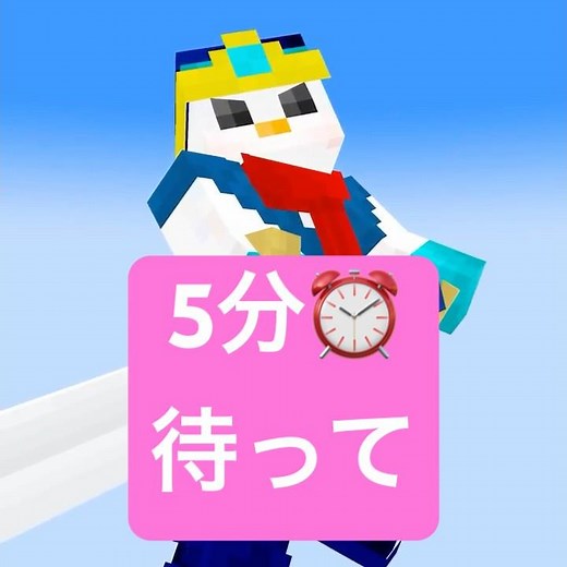 Please wait 5 minutes for the Demon King battle #shorts