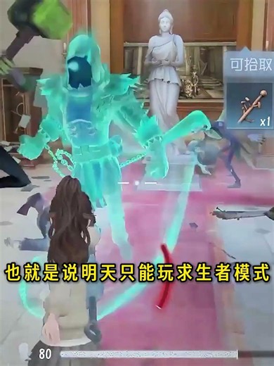 第五人格：停停停监管者模式延期！新增可以救人的信使职业！摸金模式加页手记最新爆料！【小砸墨】Identity V