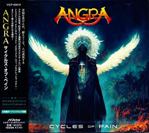 Angra - Cycles Of Pain = サイクルズ・オブ・ペイン