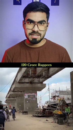 Overbridge Banane Ka Paisa Public Se Nikalta Hai… Phir Gayab Kyun Ho Jaata Hai #sitamarhi