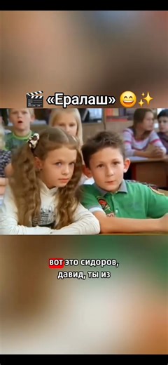 😀 | Top-Kinofilm