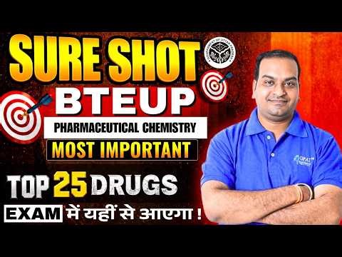 Pharmaceutical Chemistry | D.Pharma 1st Year | Top 25 Most Important Drugs #dpharm #drugs #dpharma