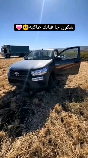 6.8K views · 2.8K reactions | Simo Simo on Reels | Facebook