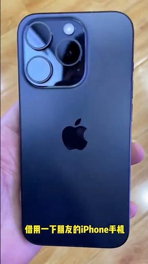 iPhone 手机丢失了或者被偷了，对方关机而且拔卡的情况下，如何找回！#iphone小技巧 #iphone
