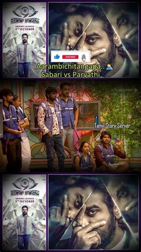 Aarabichitangappa..🤦🏼 Sabari vs Parvathi #biggbosstamil #fyp
