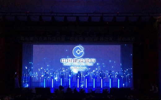 2023最新科技感 裸眼3D全息升降启动仪式 企业年会 新品发布会项目合作创意高端启动仪式