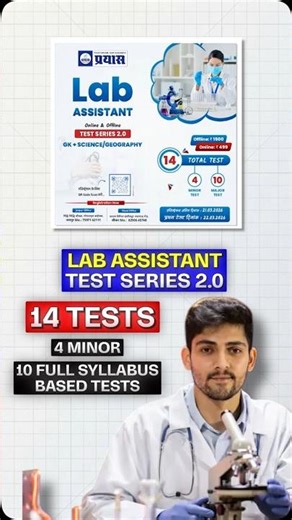 इतना पढ़ने के बाद भी Marks क्यों नहीं आते?