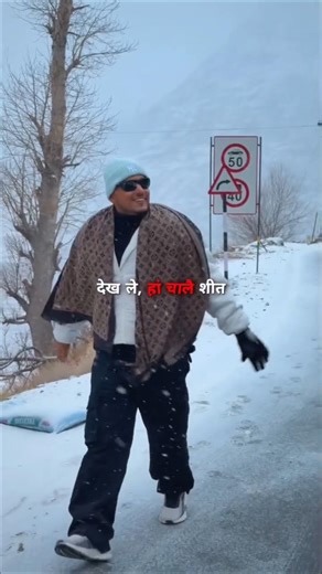 Seet lehri song 🎵❤ |Filmy | ft. Tannu rawat |Cold Wave ❄ #seetlehar #seetlahar