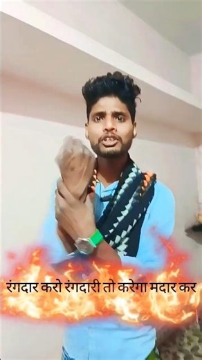 cupboard chuha nahin Sher ke shikar Karen tuntun Yadav #bhojpuri #yadav💪🏾😱🥷