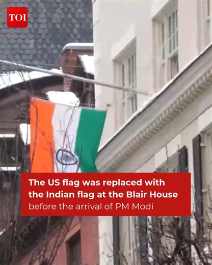 The US flag was replaced with the Indian flag before the arrival of PM #NarendraModi at the #BlairHouse, where PM Modi is staying in #US All you need to know about #BlairHouse 🔗 http://toi.in/a0zrWZ #PMModiInUS #ModiInUS | The Times of India