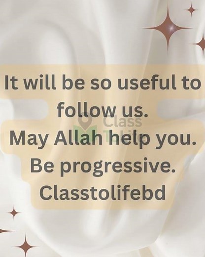 Homophonic vocabularies for better comprehension -12 #classtolifebd #english